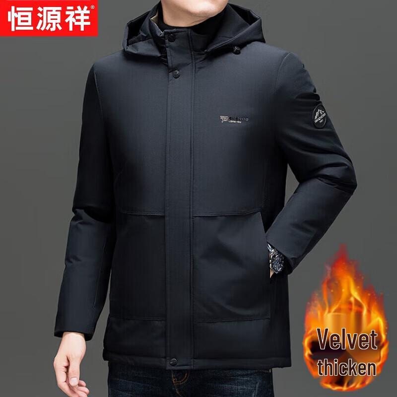 Hengyuanxiang Men's Winter Padded Casual Jacket