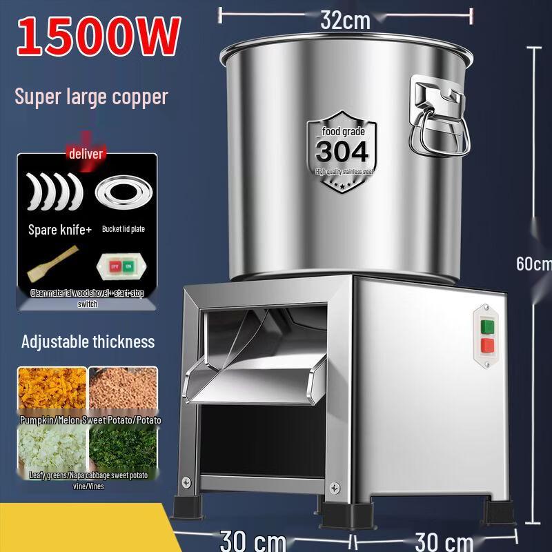 Commercial Electric Food Processor