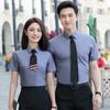 Bamboo Fiber White Short-sleeved Shirt Professional Wear Men's Shirt Business Top Women's Non-ironing Work Clothes Cardigan Wholesale