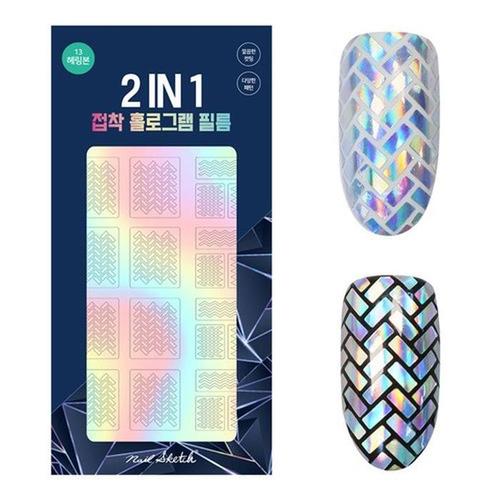 

Nail Sketch 2IN1 Hologram Film Sticker_13. Herringbone (S2224360)