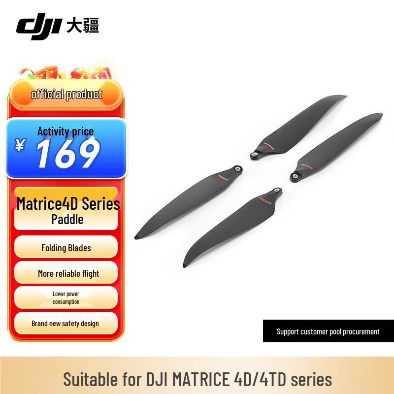 

DJI Matrice 4D Series Silent Anti-icing Propellers