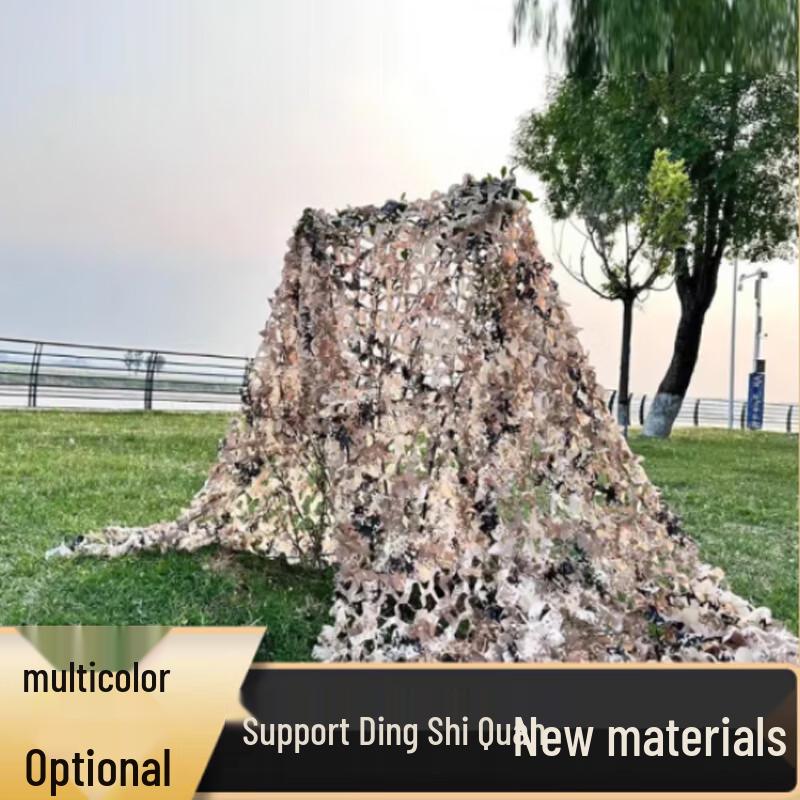 Xuefenghu 210D Double Layer Thickened Camouflage Shade Net