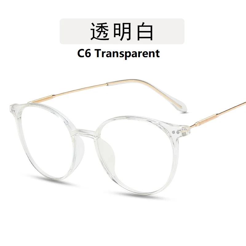 Student Prescription Reading Glasses Computer Anti-blue Light Function Eyeglasses Frames Office Girls Eyeglasses Frames