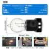 SOFOC PW24W 12V 24W 800LM Warm White DRL/Steering/Brake/Reverse Light 12182