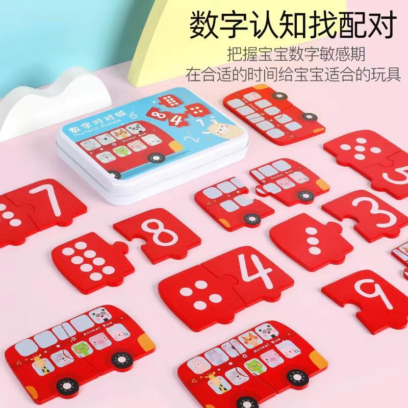 Children'S Bead Counting Game Large Class Toys Wooden Early Education Puzzle Learning Color Number Cognitive Teaching Aids
