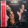 LP Record FROST  Rock And Roll Music SR398 VANGUARD 1970 Japan Rock Used