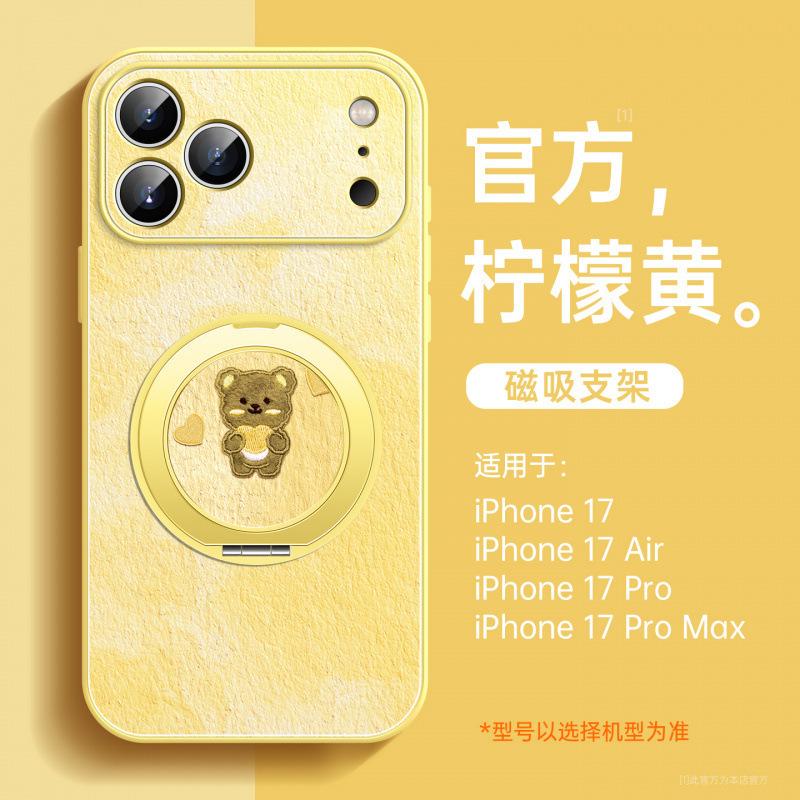 Applicable To Apple 17 Mobile Phone Case, New iPhone14promax Protective Case 15pro Super Fire 16pro Lambskin