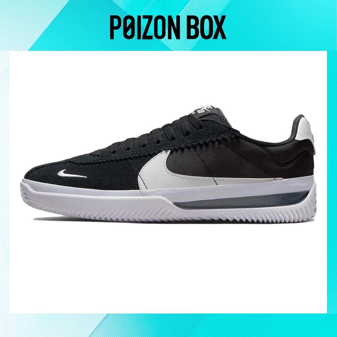 

Nike Shoes Skate shoes