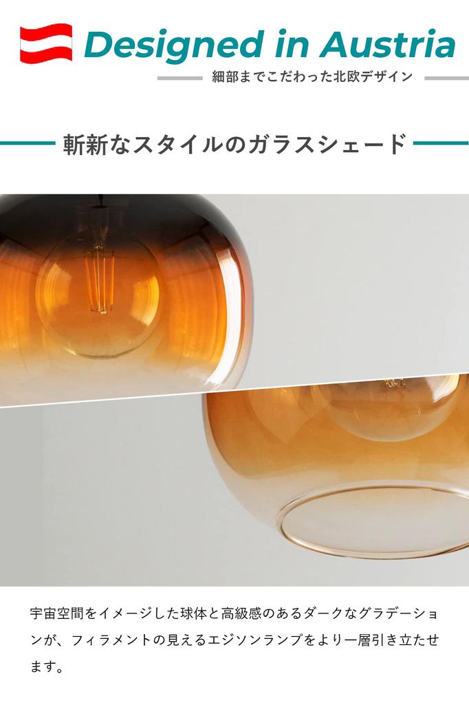 Suspension LED EGLO, Verre, Style Scandinave, Plafonnier Rétro, E26, OILELLA MARRON, 205567J, Idéal pour Salles à Manger, Cuisines, Chambres,