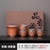Retro coarse pottery teapot teacup Kung Fu tea set light luxury high-end home office meeting   new