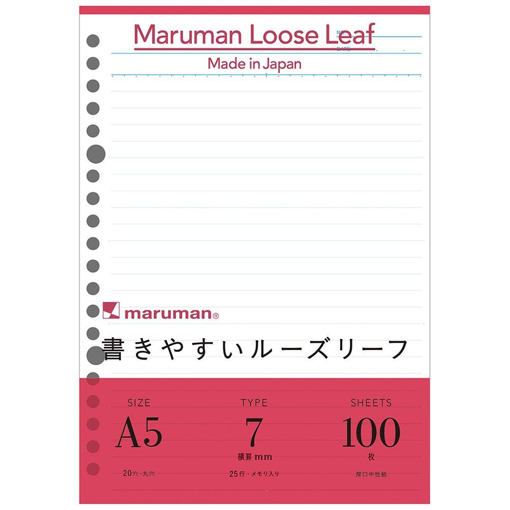 Maruman Loose Leaf A5 Horizontal Ruled 7mm 100 Sheets 5 Book Set L1300H