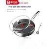 Kobach 316L Stainless Steel Non-Stick Frying Pan