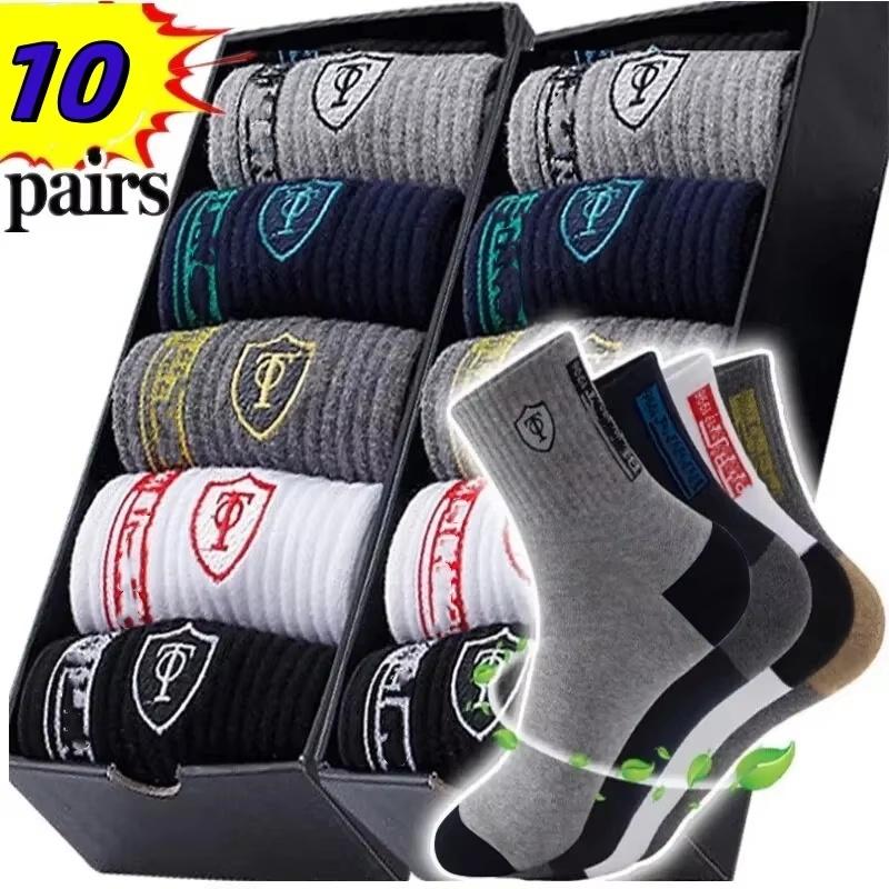 10 Pairs Breathable Cotton Sports Stockings Men Bamboo Fiber Autumn And Winter Men Socks Sweat Absorption Deodorant Business Sox