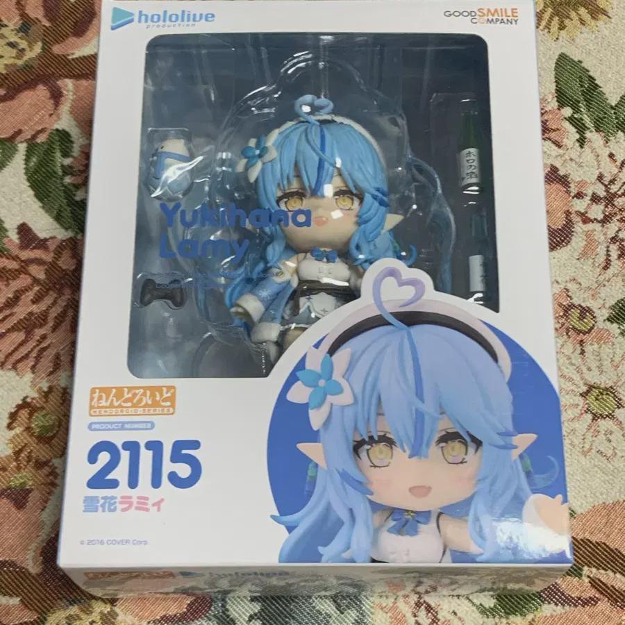 

Holo Live Yukihana Rami Nendoroid Sell