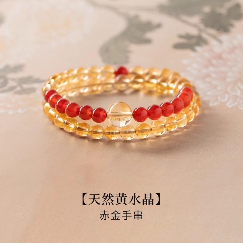 Brazilian citrine bracelet, fully clear, intense yellow, double-strand natural red agate and golden rutilated quartz beaded bracelet gift Double Circle【Natural y