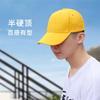 Hat spring and summer sunshade baseball cap versatile small yellow cap men's and women's casual cotton advertising cap can be printed