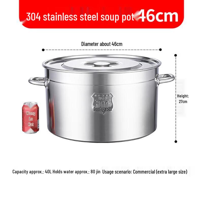 ZLIII Commercial 201 Stainless Steel Stockpot