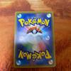 Pokemon Card Lapras GX Bulk Trades SR. Welcome.