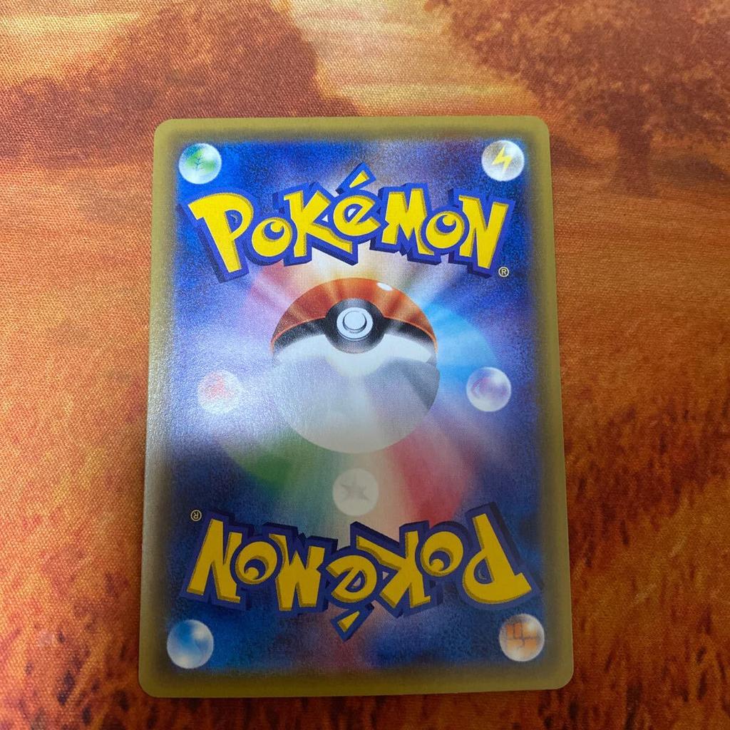 Pokemon Card Lapras GX Bulk Trades SR. Welcome.