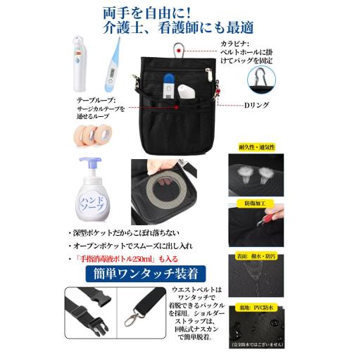 CARRY ALL BEFORE ONE Multifunctional Waist Pouch, Nurse Pouch, Waist Bag, 3-Way Shoulder Bag with Gusset, Stationery Bag for Work, Nursing, Care, and