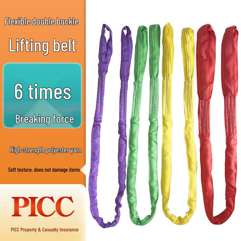 Heavy Duty 3 Ton Nylon Lifting Sling