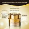 Tsubaki Premium Repair Hair Mask