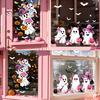 Removable Window Film Halloween Ghost/Skeleton Static Clings, PVC Waterproof Glass Stickers, Clings Decals for Home Party Door Decoration Holiday