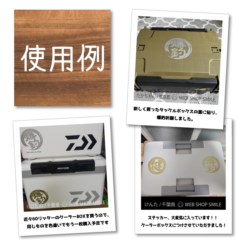 nc-smile Explosive Fishing Sticker, 11cm, for Fishing, Car, Motorcycle, Cooler Box, Water Resistant, Outdoor Use (Silver)