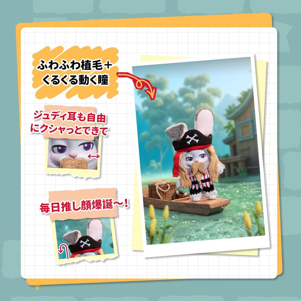 TOP TOY Disney Zootopia [Disguise] Plush Toy Series [1 Piece] Gachapon Blind Box Figure Plastic Model Premium Toy Zootopia Birthday Gift Zootopia