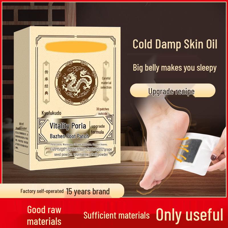 Yunnan Herbal Foot Patch Variety: Vitality Poria, Eight Treasures, Damp Cold Sleep, Ginger, and Mugwort.
