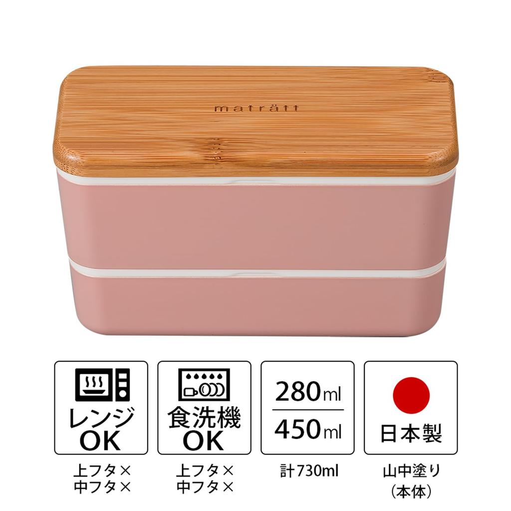 Masakazu Mosle Rectangular Nest Lunch Coral 27425 Size Approx. W7.7 D16.5 H9.5