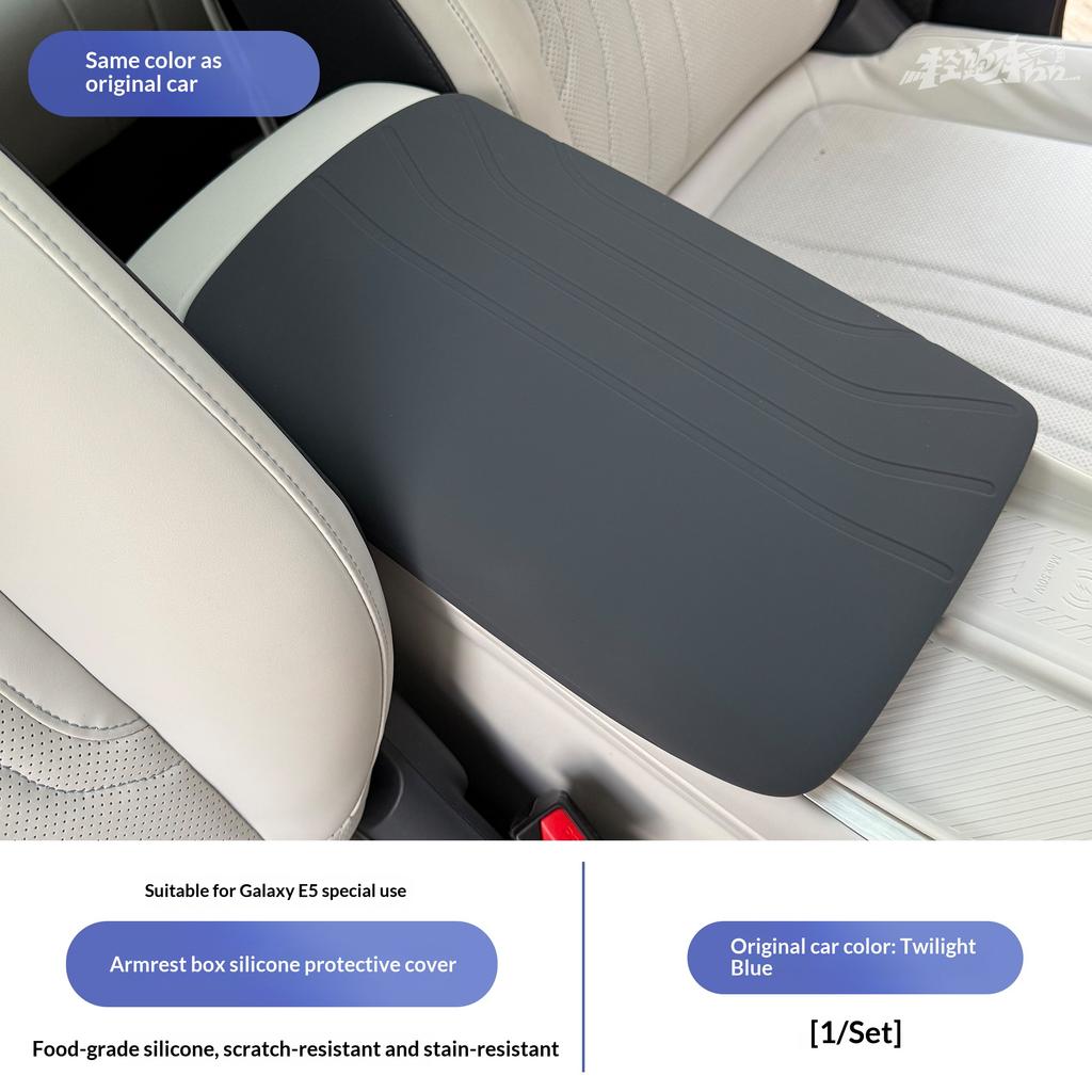 For Geely Galaxy E5/EX5 Car Armrest Box Silicone Protective Cover Wear Resistant Waterproof Dirt Resistant Center Console Interi