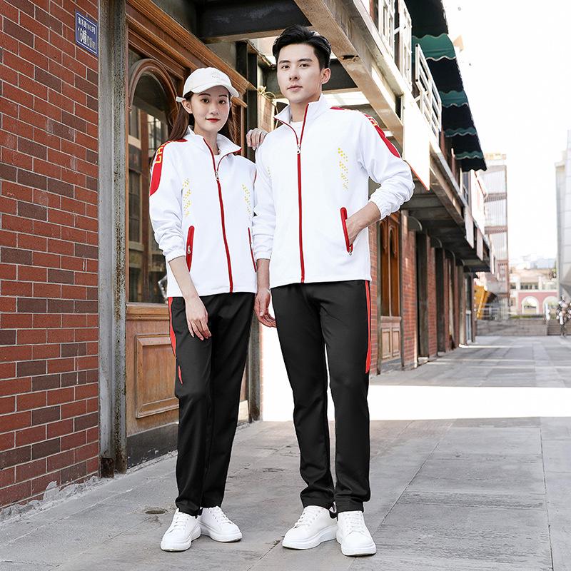 

Unisex China Team Tracksuit: Spring/Autumn Stand-Up Collar Cardigan for Running and Casual Sports - Ideal for Students and Athletes. 4XL білий