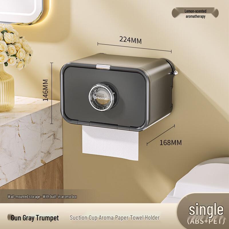 Suction Cup Wall-Mounted Bathroom Tissue Box with Scent Diffuser