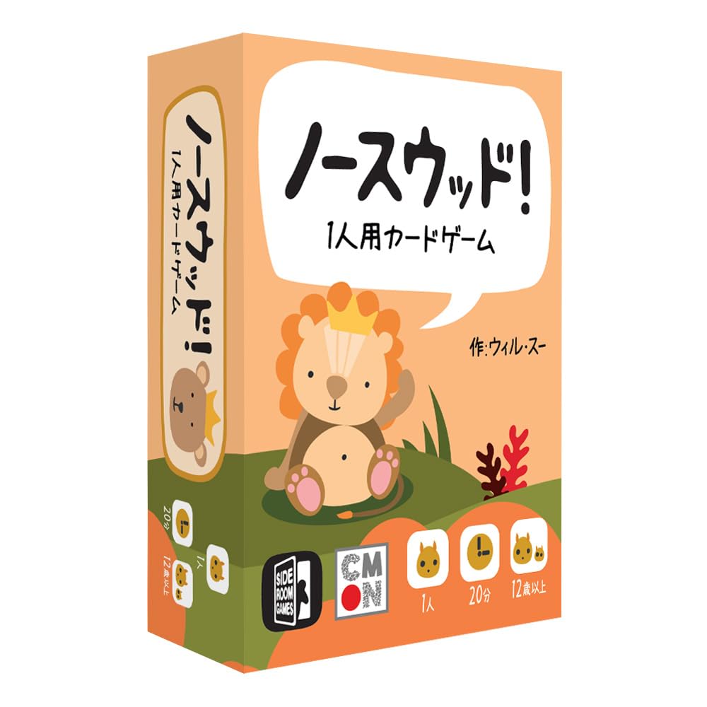 

Давай Япония Карточная игра Одиночный игрок Нортвуд!