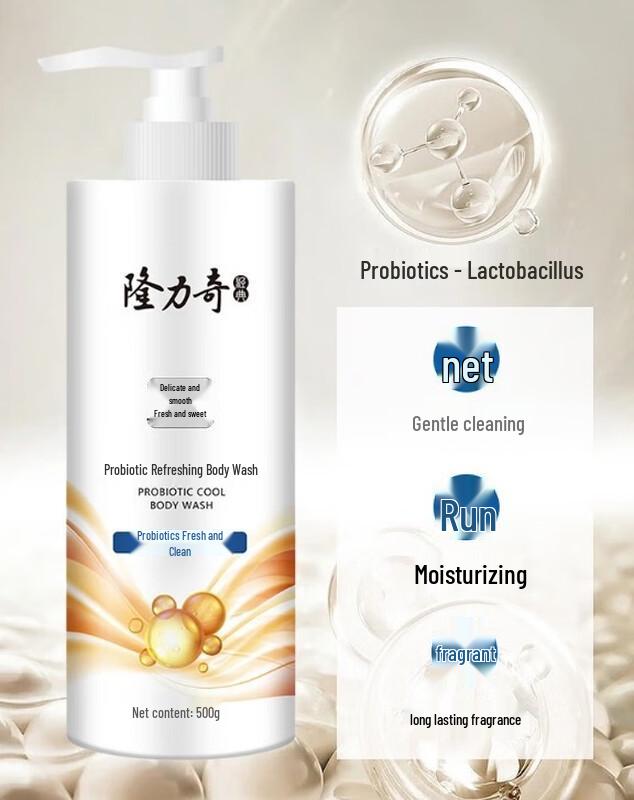 Longliqi Probiotic Refreshing Body Wash