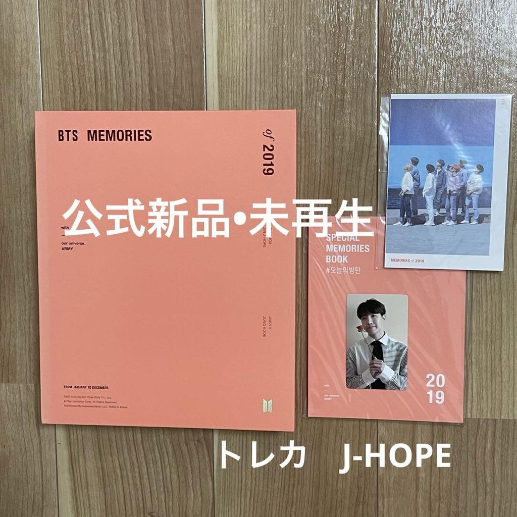 [USED] BTS Memories 2019 DVD J-HOPE Hoseok Trading Card