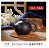 Pot for Tea Sets Hot Selling Purple Clay Pots Yixing Clay Kettle Teapot Set Samovar Oriental Moroccan Teapot and Cup Set Gaiwan