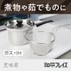 Wahei Freiz Stainless Steel Saucepan, 18cm, 3.6L, with Colander, Induction Compatible, Gas, RB-3255