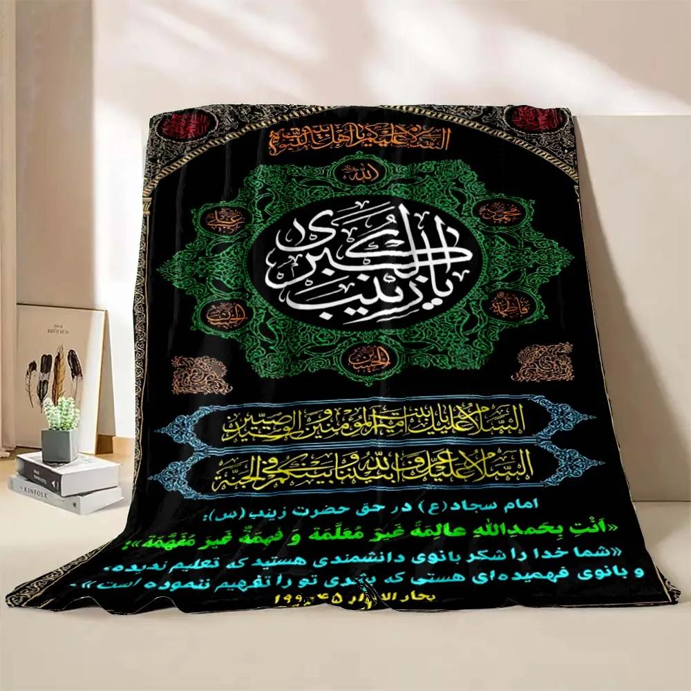 New Arrive! Islam Muslim Prayer Calligraphy Blanket Warm Soft and Comfortable Home Travel Blanket Sofa Bedding Cover Blankets