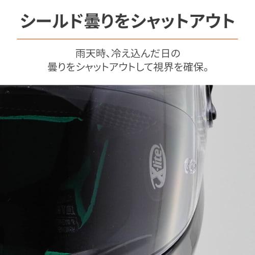 Daytona Motorcycle Helmet Shield Anti-Fog 27ml 62314