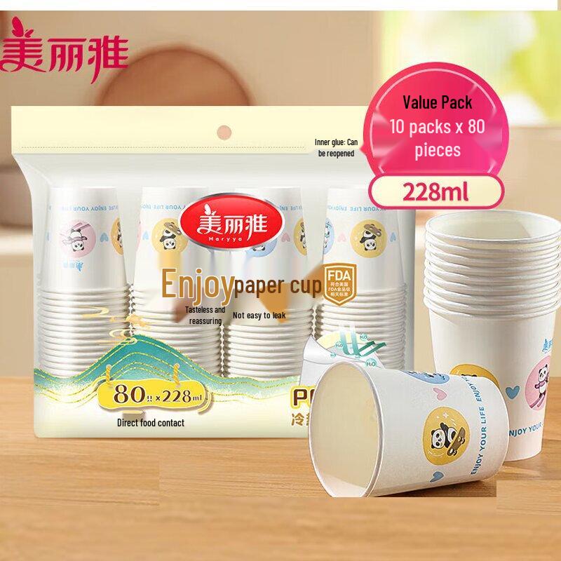 Meiliya Thickened Disposable Paper Cups