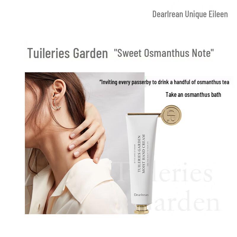 Unique Eileen Tuileries Garden Fragrant Hand Cream