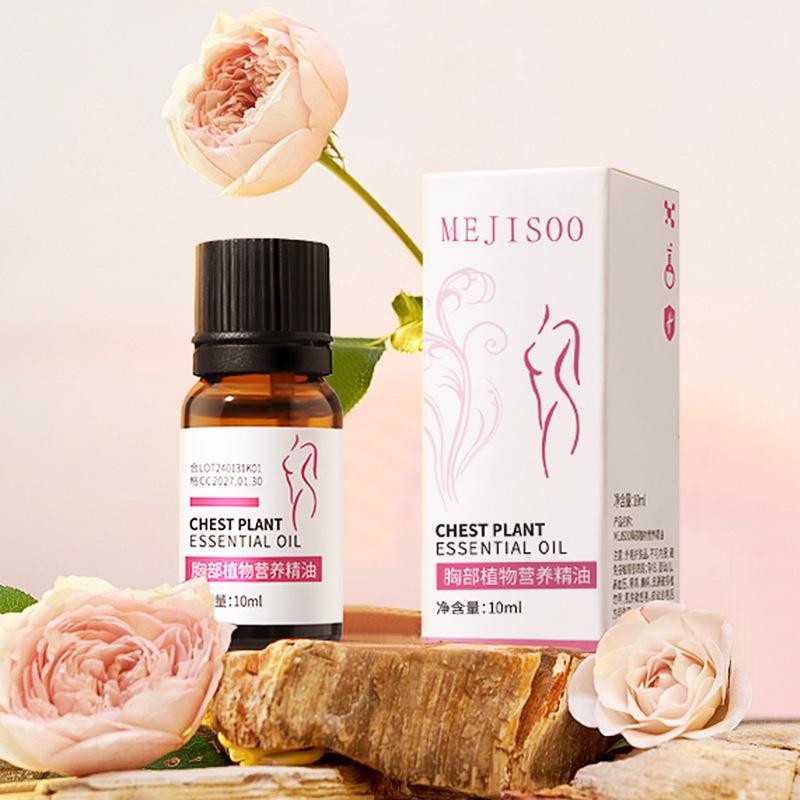 10ml Botanical Nourishing Oil for Women's Chest Moisturizes Skin Smooths Skin Women's Skincare Plant Extracts
