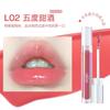 Ukiss - Shining Light Lip Gloss (1-3)