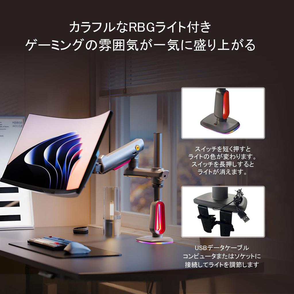 NB ERGONOMIC Monitor Arm with RGB Supports up to 60 Load Capacity Gaming Monitor Display Single VESA L70 Light, inches, 2-20kg, Arm, Arm, Arm,
