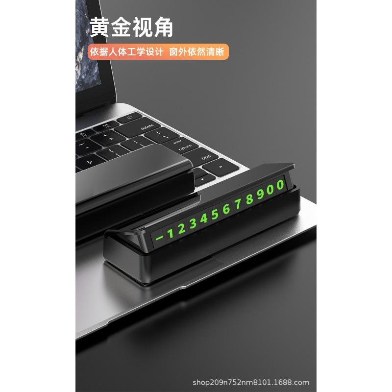 Hidden Luminous Temporary Parking Number Plate Car Interior Accessory
