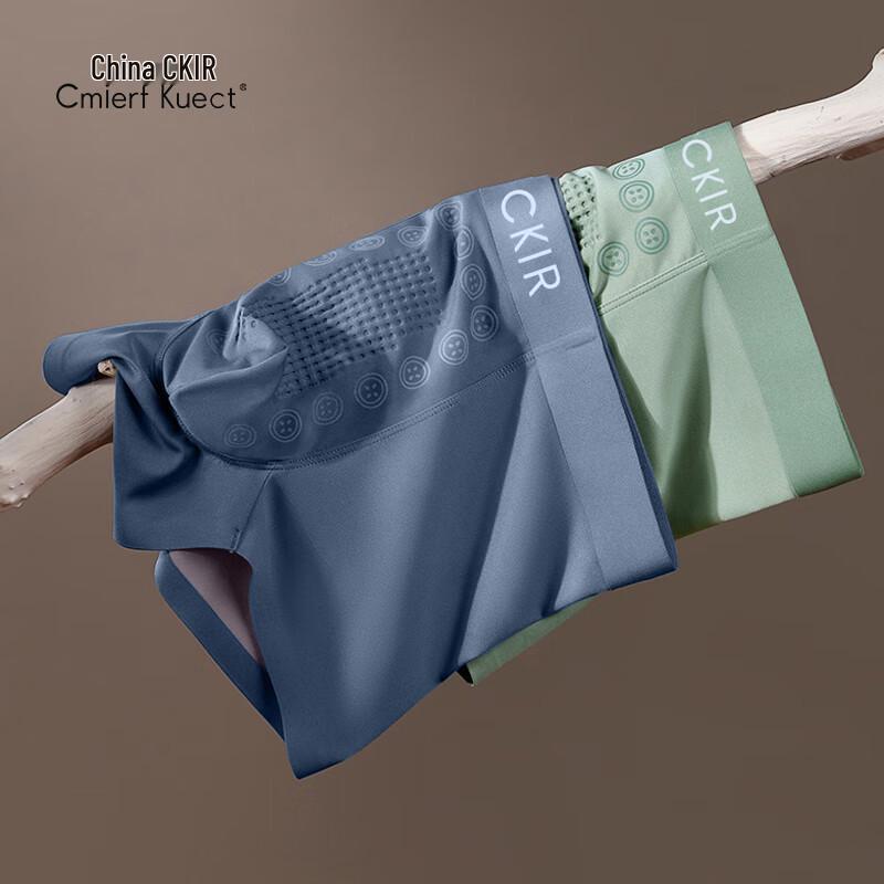 Cmierf Kuect 5A Antibacterial Men's Underwear (3-Pack)
