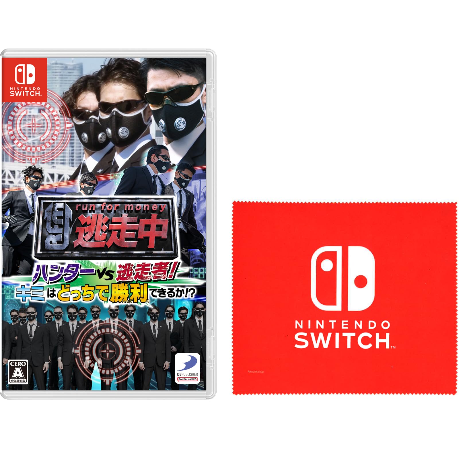 

On the Hunter Who will Nintendo Switch Logo Design Microfiber Cloth Included Run vs. Fugitive! win -Switch Bonus