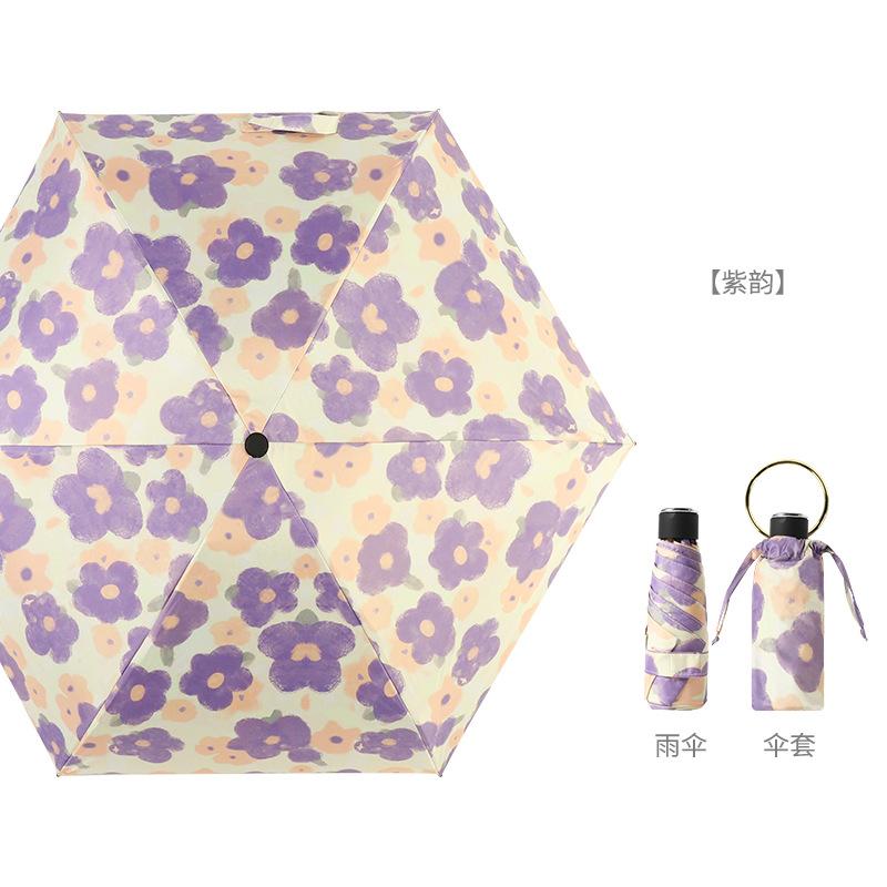 6 Ribs Mini Umbrellas Windproof Anti-UV Protection Sun Umbrella For Women Portable Travel Rain Girl's Umbrella Pocket Parasol